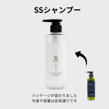スーパースカルプシャンプー