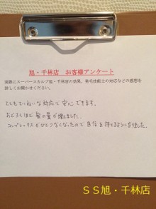 大阪　AGA