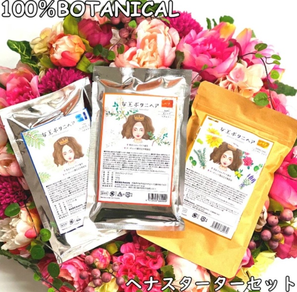 スーパースカルプヘナ⭐︎オレンジとインディゴ スカルプ・ヘナ（SCALP HENNA）- インディゴ（オレンジで染めた